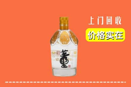 济宁市任城回收董酒