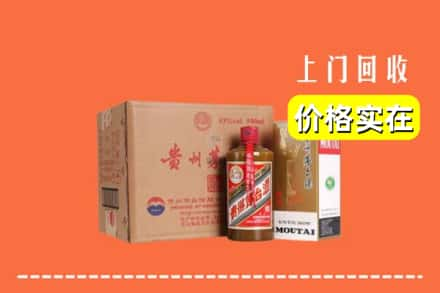 济宁市任城回收精品茅台酒