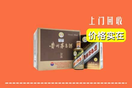 济宁市任城回收彩釉茅台酒