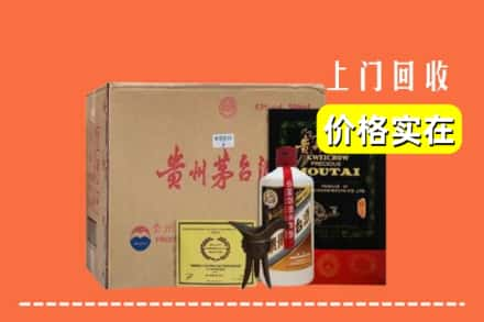 济宁市任城回收陈酿茅台酒