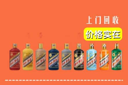 济宁市任城回收生肖茅台酒